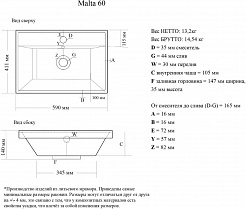Водолей Мебель для ванной "Мальта 60" черная, с дверцами – фотография-7